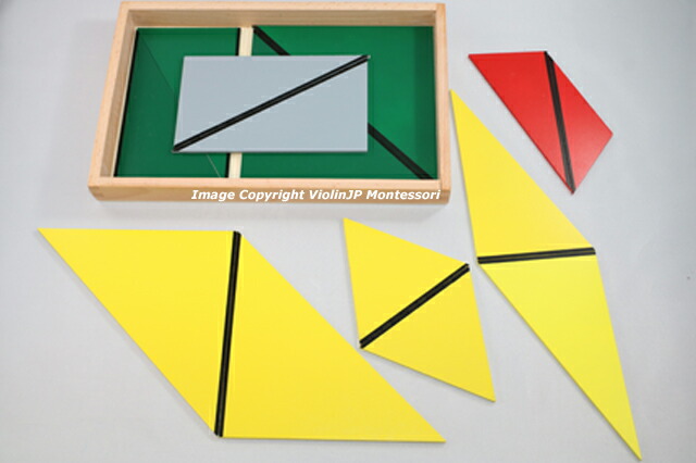 楽天市場】モンテッソーリ 構成三角形 5箱セット Montessori