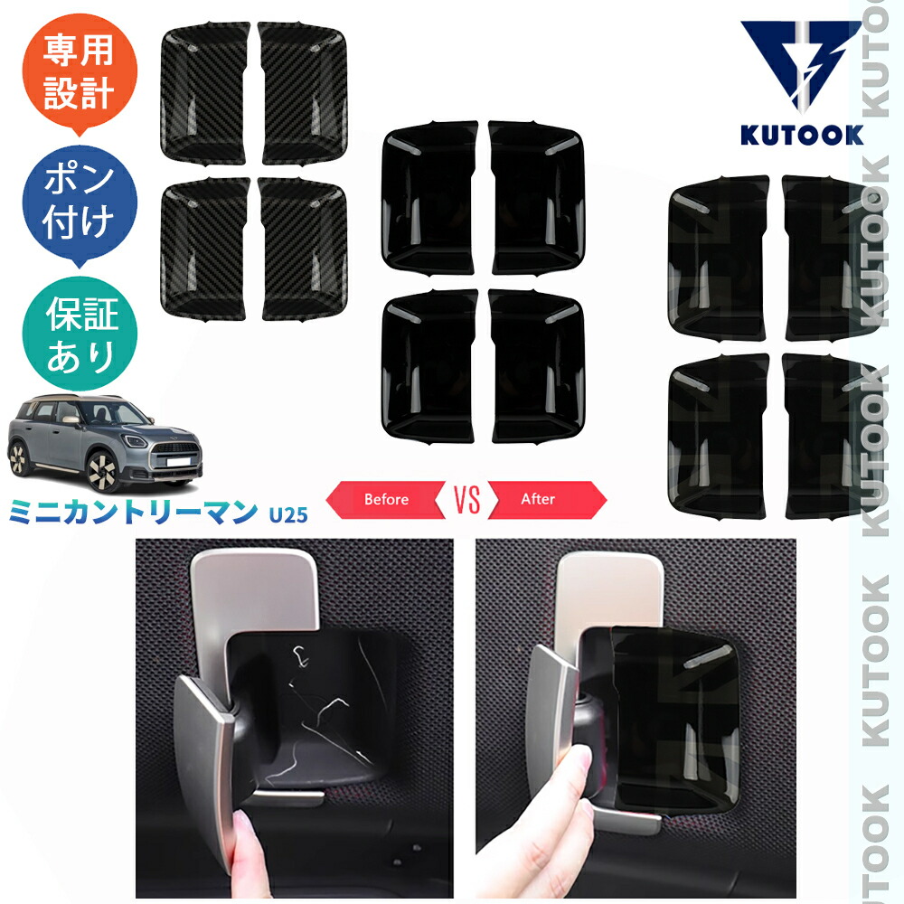 楽天市場】KUTOOK 新型ミニU25 ミニカントリーマン ミニU25 ドレス