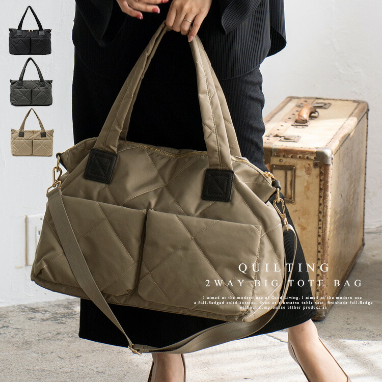 楽天市場】旅行バッグ 軽量 レディース a4 ナイロン キルティング