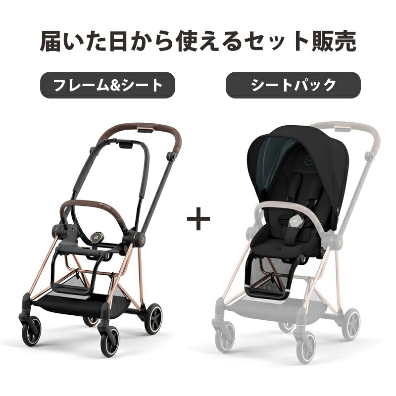 楽天市場】最新モデル 豪華レビュー特典 ベビーカー ミオス MIOS cybex
