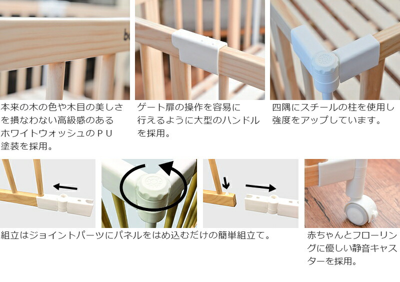 楽天市場】babubu バブブ ミニベッド ゲート扉つき SAFETY GROW UP