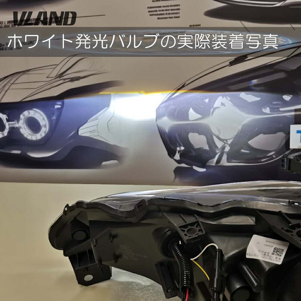 楽天市場】LED D2H 35W 6000K バルブ バラスト一体型 2本セット 交換用