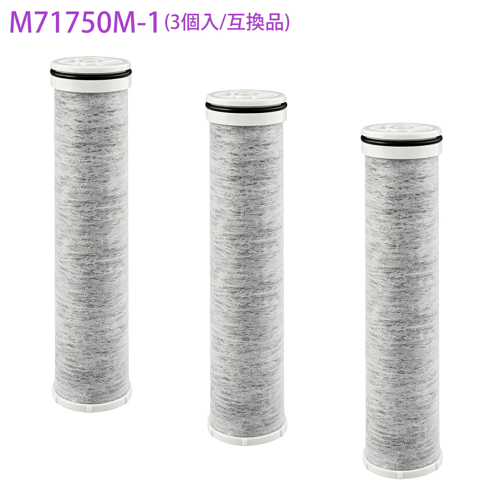 SANEI カートリッジ M71750M-1」の人気商品一覧 | 安い商品を通販