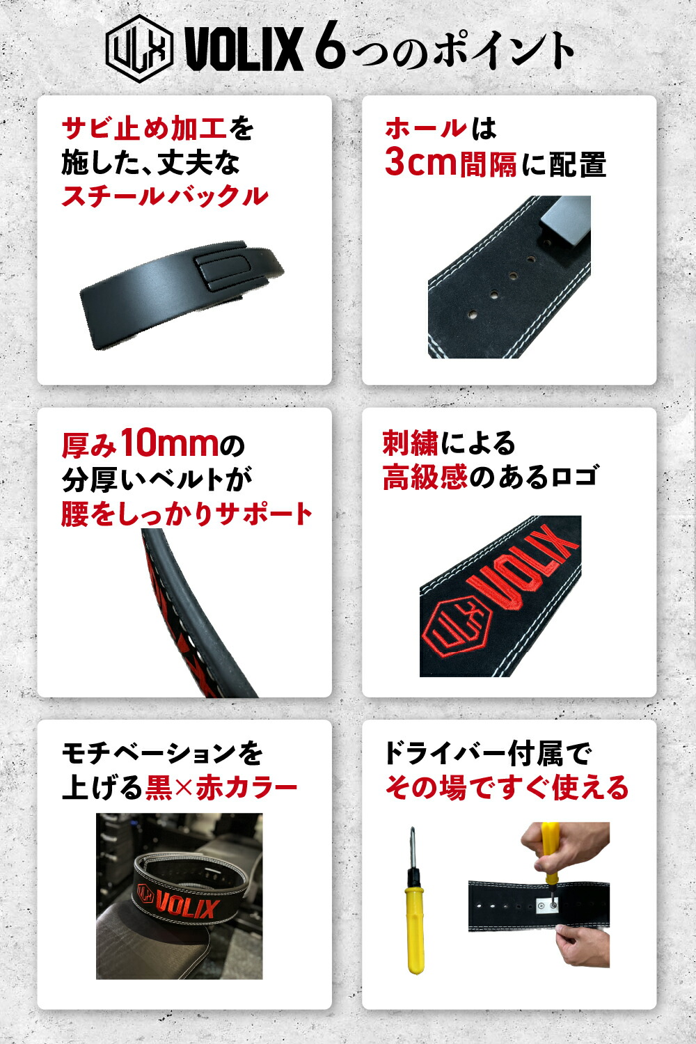 楽天市場】VOLIX レバーアクションベルト【待ち時間0秒のワンタッチ