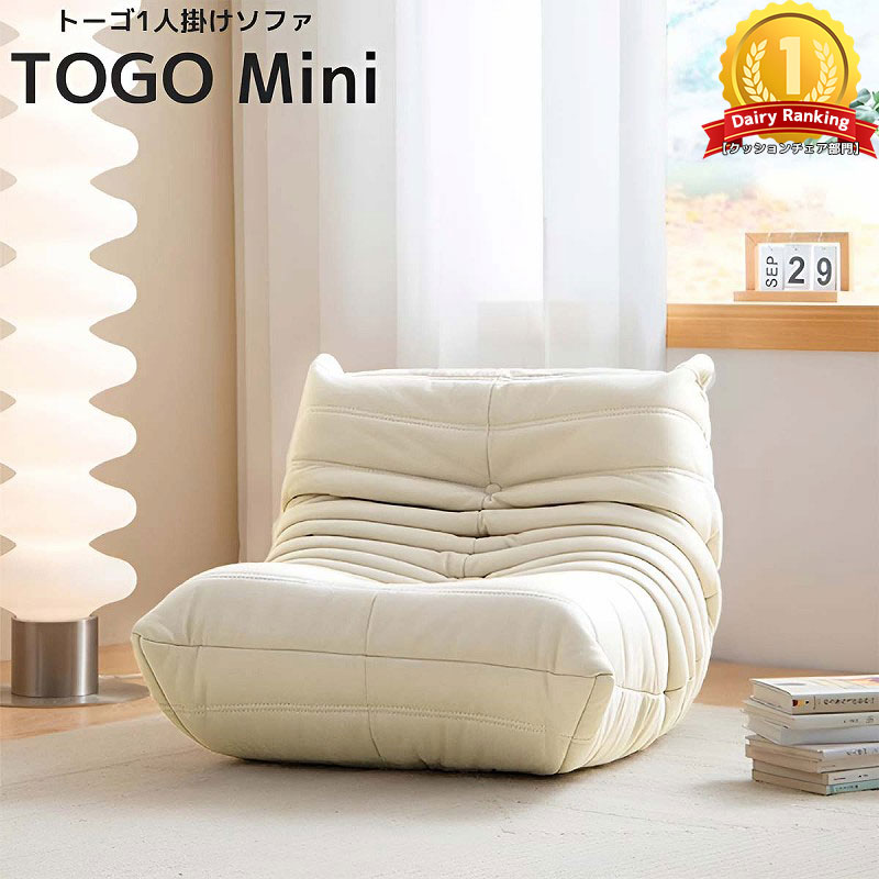 楽天市場】【全品最大P26倍！4日20時〜】【30予約】ウレタン ソファ