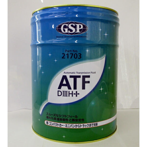 楽天市場】GSP ジーエスピーオイルオートマフルードATF D3H+ 20L缶軽