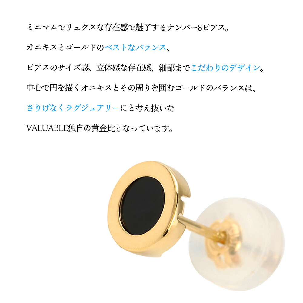 楽天市場】 ＼ 楽天ランキング 1位 ／ VJ 【 ブイジェイ 】 18金