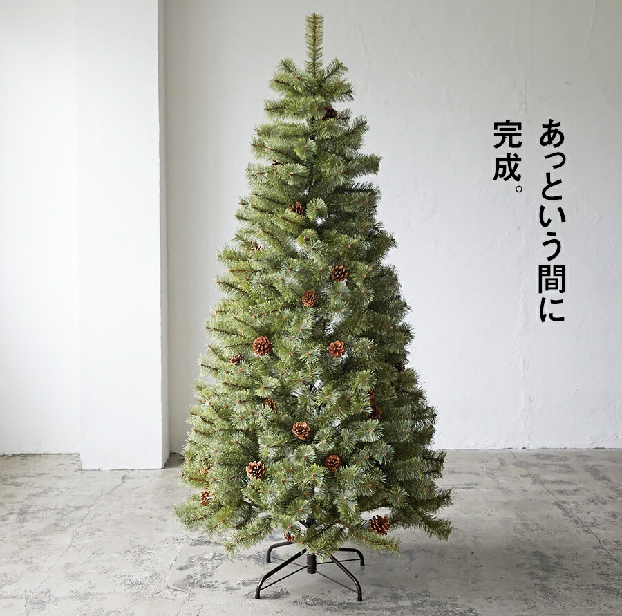 楽天市場】【Alsace(R) 正規品】クリスマスツリー 180cm 豊富な枝数