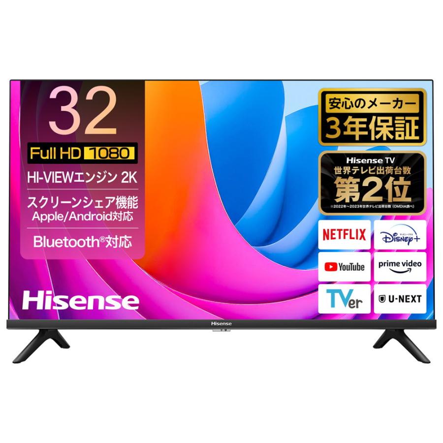 Hisense 液晶テレビ 32A38K 32型 2024年製 32A38K | ハイセンス