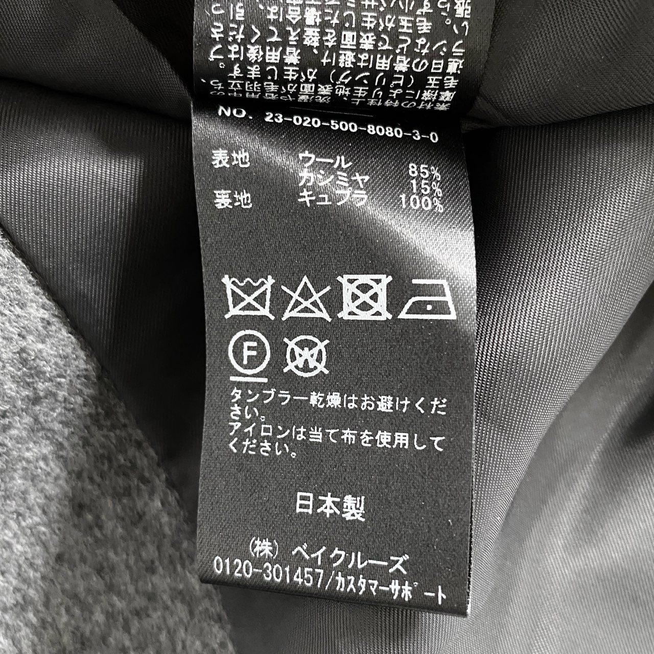 楽天市場】EVERYDAY I LIKE. エブリディアイライク 23AW dad jacket