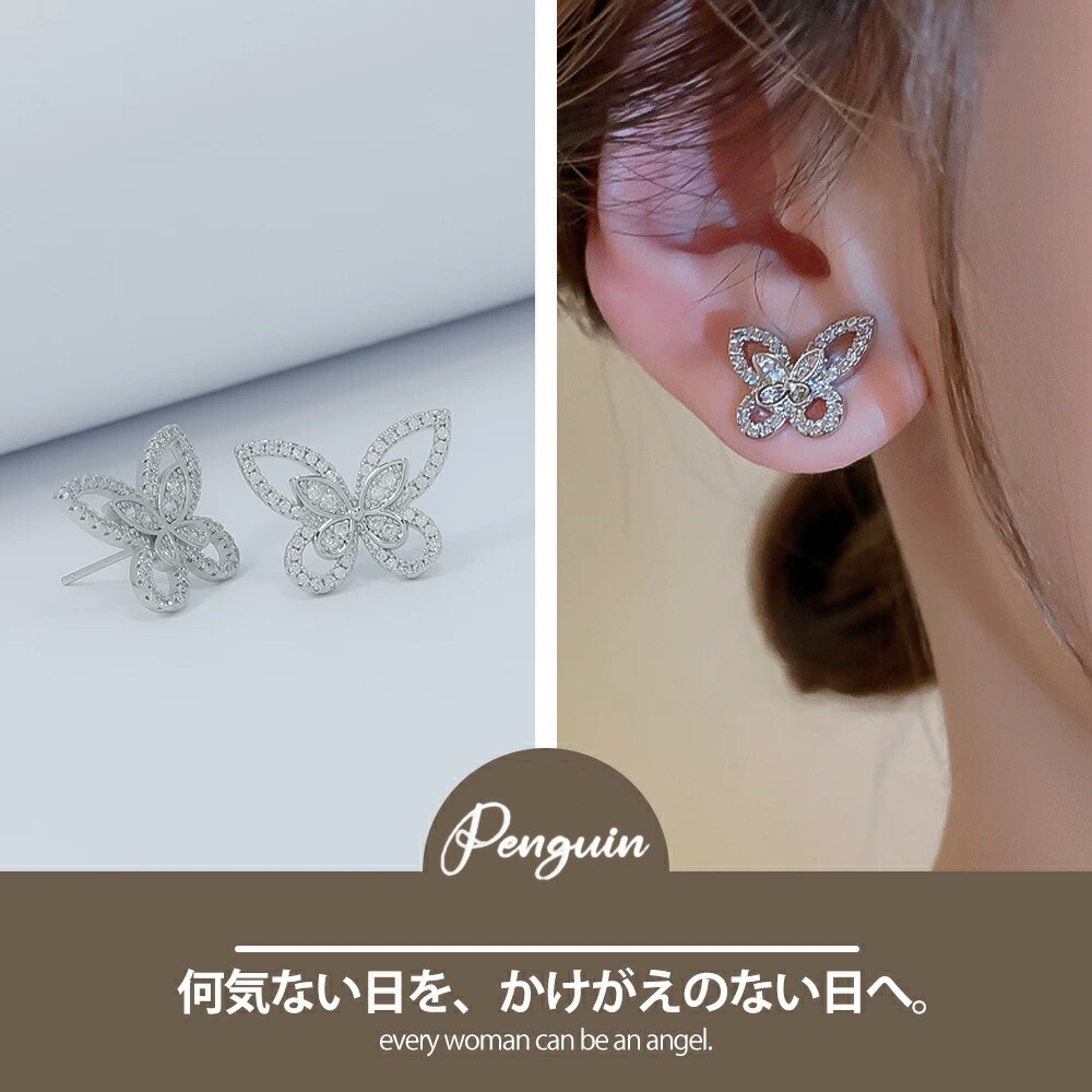 楽天市場】【最大40%オフクーポン☆お買い物マラソン】バタフライ