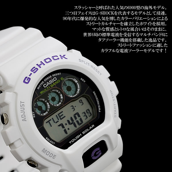 楽天市場】CASIOカシオ G-SHOCK G-ショック 6900シリーズ 電波ソーラー