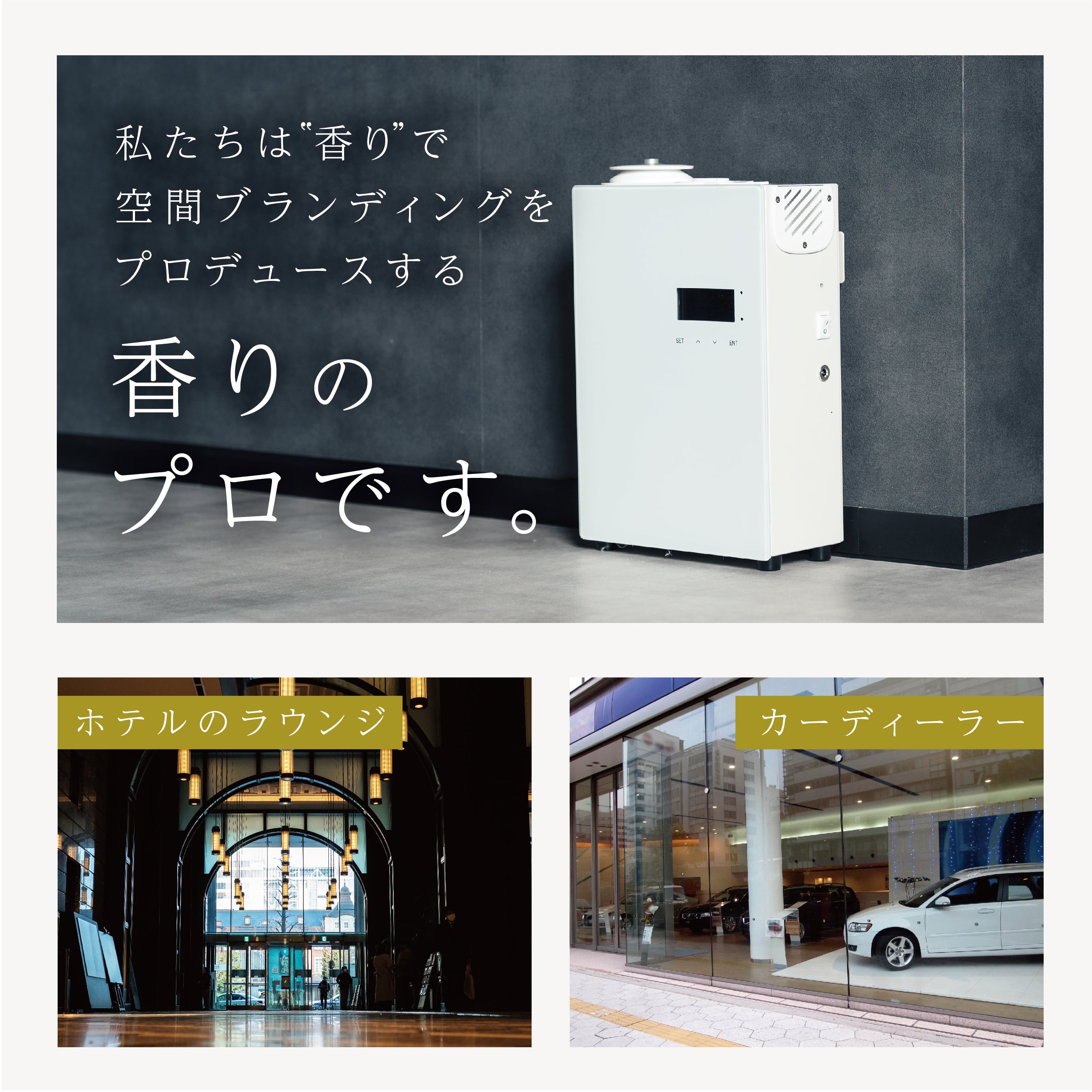 楽天市場】Hilton White ヒルトンホワイト LUXURY SCENT アロマ