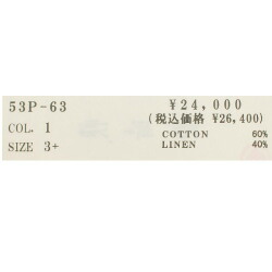 楽天市場】【5%OFF&10倍ポイント&2点購入1,000円OFFクーポン｜3/4 20