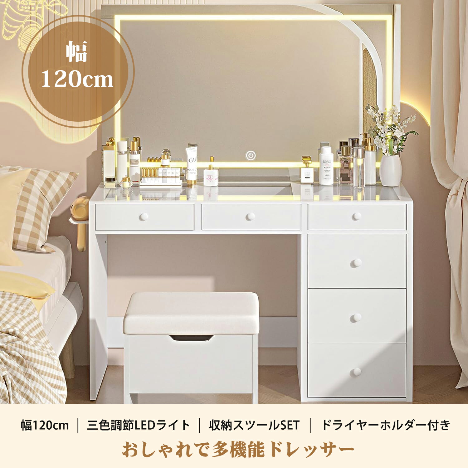 楽天市場】【全品15％OFFクーポン】ドレッサー LEDライト付き 化粧台