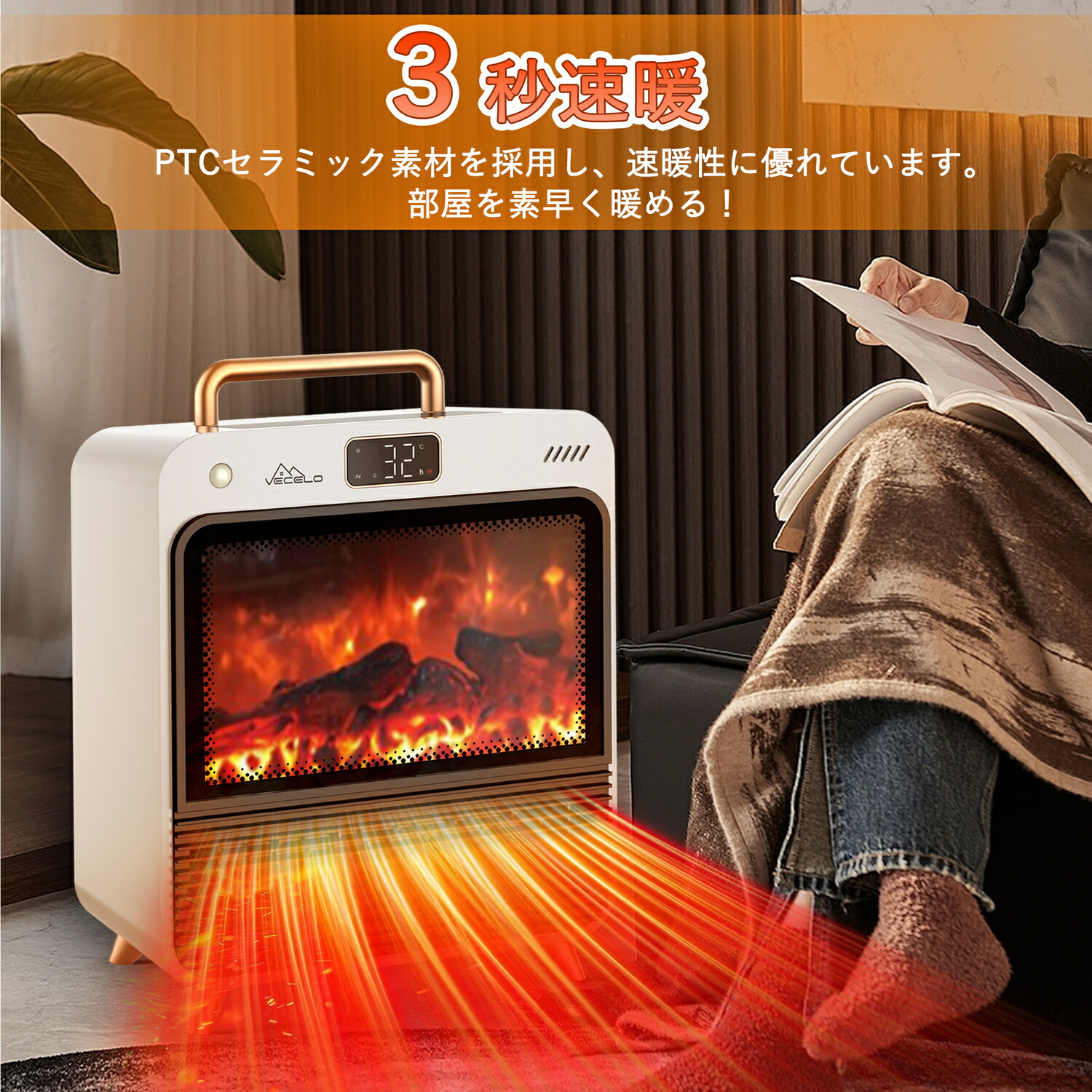 楽天市場】【LINE友だち追加で10%OFFクーポン】セラミックヒーター