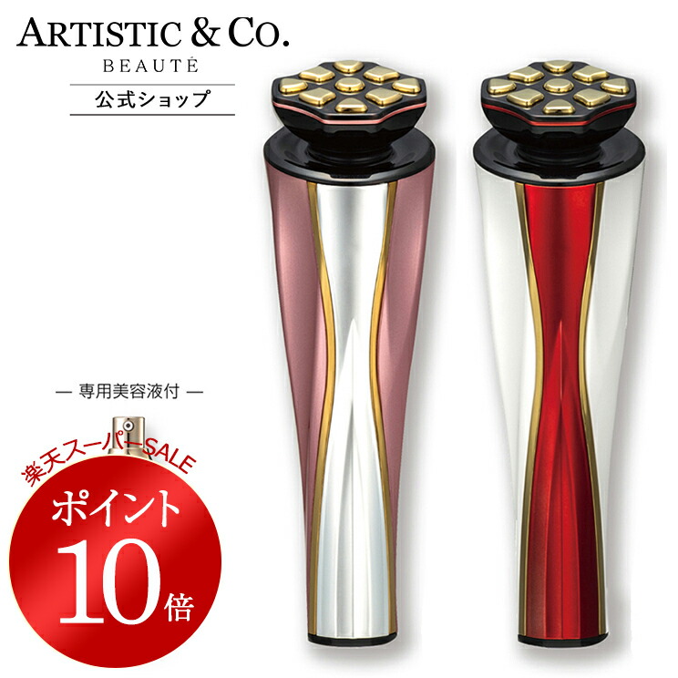 楽天市場】＼スーパーSALE限定 ポイント10倍／ドクターアリーヴォ