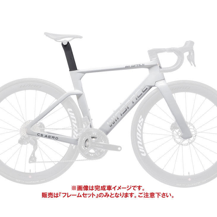 楽天市場】WINSPACE ウィンスペース C5 AERO FRAME SET フレームセット