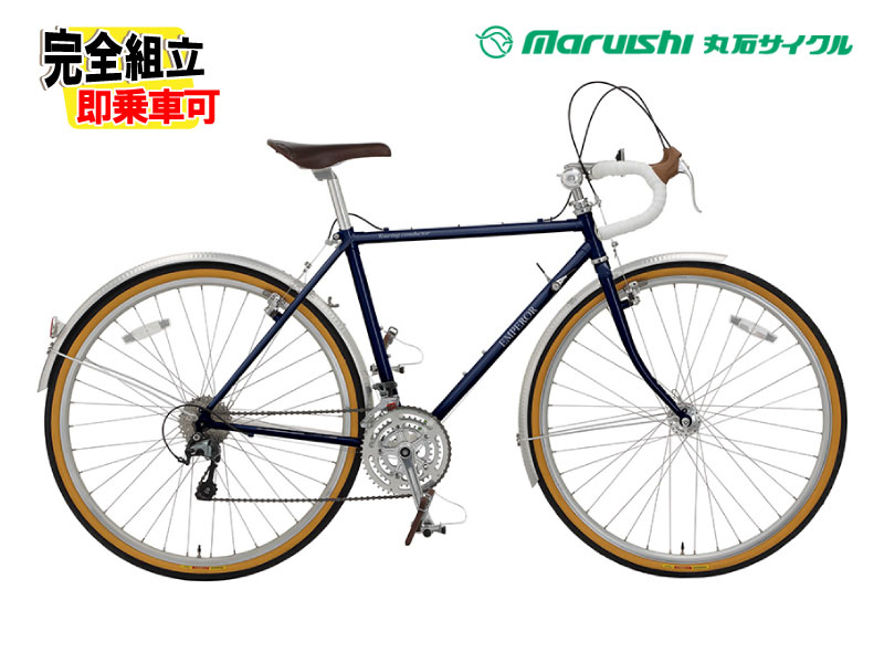 楽天市場】仕様 ランドナー（ロードバイク｜自転車・サイクリング