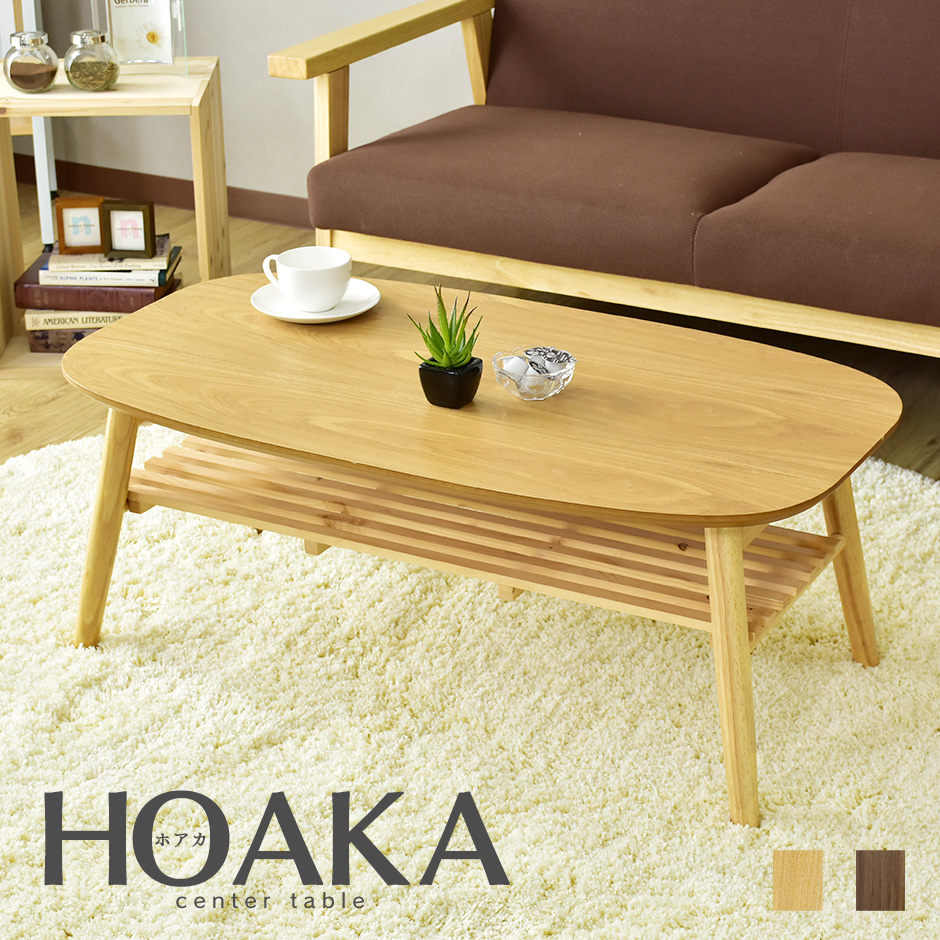 楽天市場】センターテーブル テーブル 折りたたみ ローテーブル ロー