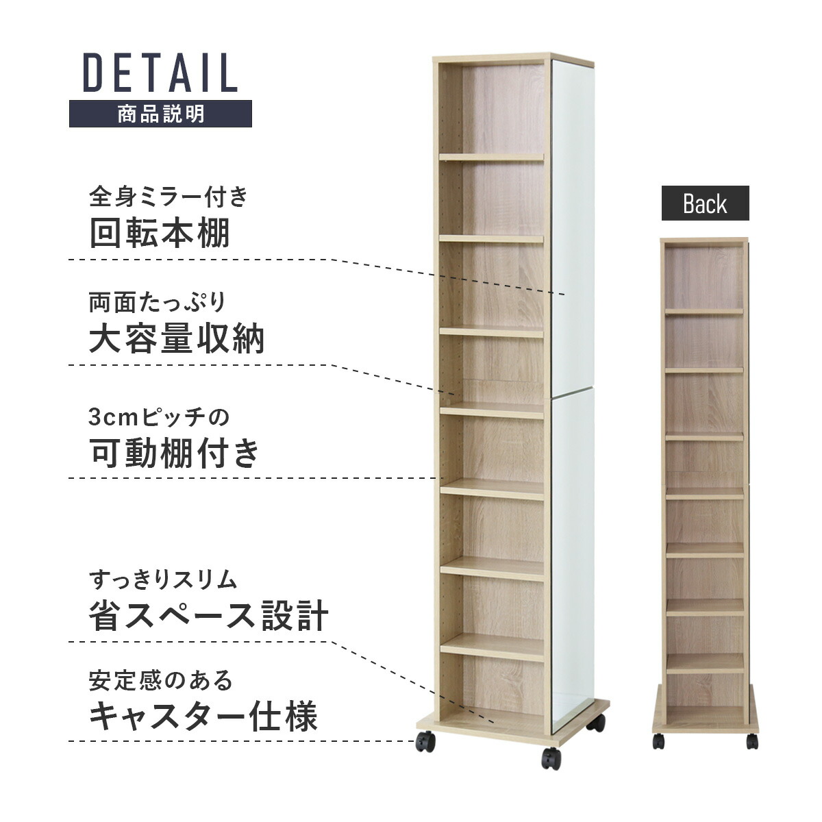 楽天市場】ミラー付き 収納棚 収納ラック スリム マガジンラック 姿見