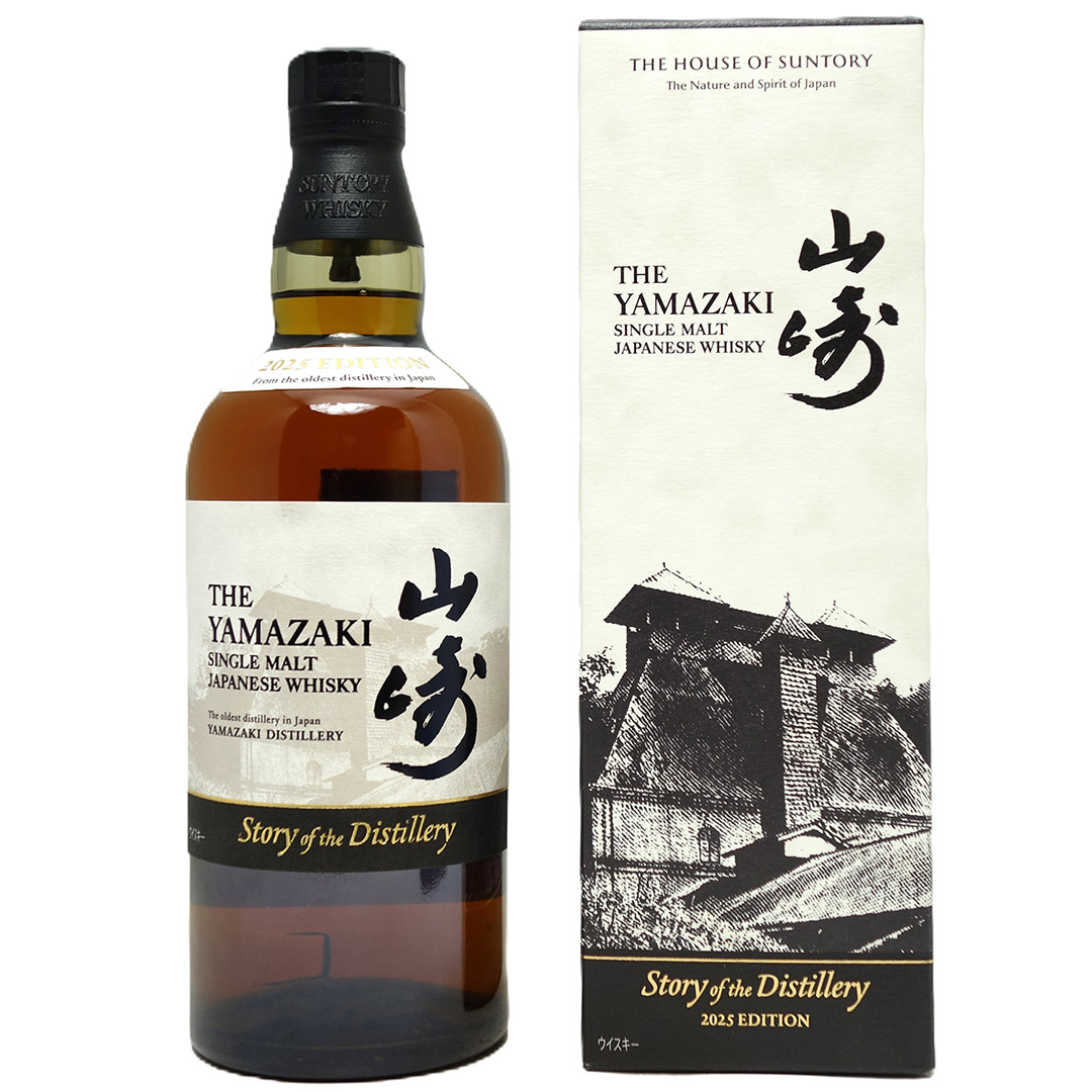 山崎 2025」の人気商品一覧 | 安い商品を通販サイトから探す - 価格.com