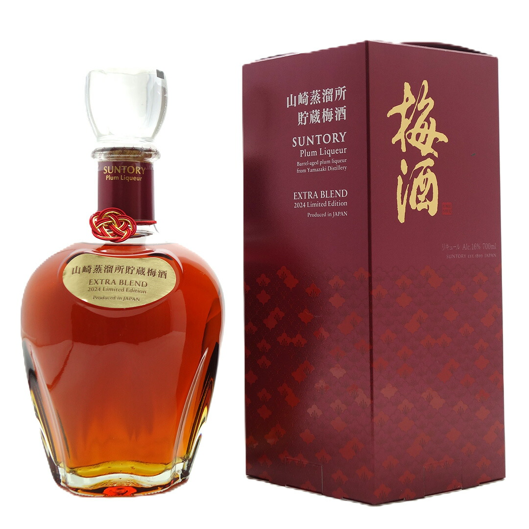 山崎リミテッドエディション2022」の人気商品一覧 | 安い商品を通販