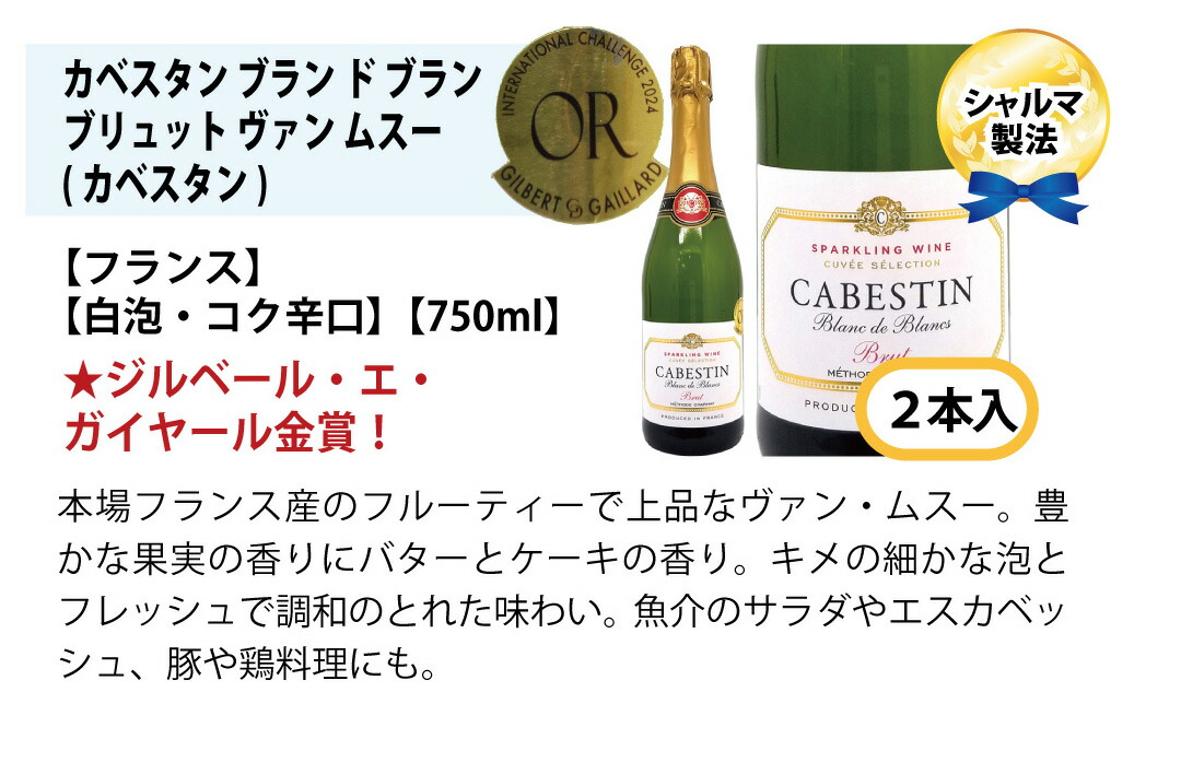 楽天市場】ワイン ワインセット本場フランス産の極上辛口