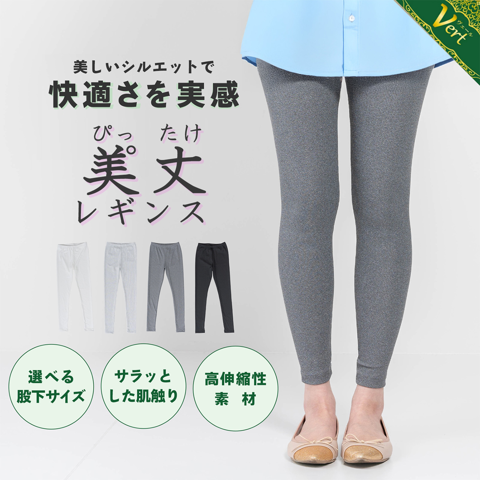 楽天市場】【 半額 】 レギンス リブレギンス スパッツ タイツ