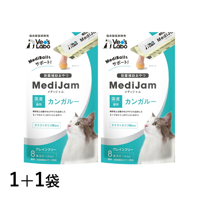 楽天市場】【新規格】 VetSolution 猫用 尿中ストルバイトサポート 2kg