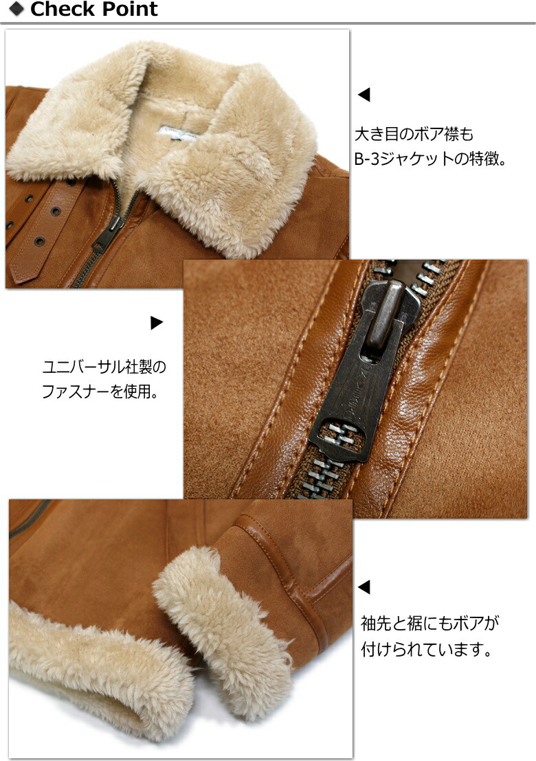 楽天市場】セール！Retro Grade エコムートンボアボンディングB-3