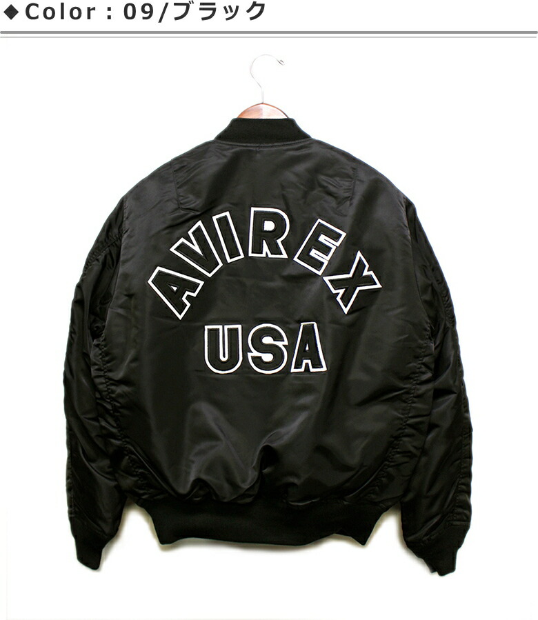 楽天市場】AVIREX(アヴィレックス) ロゴ入りMA-1ジャケット メンズ