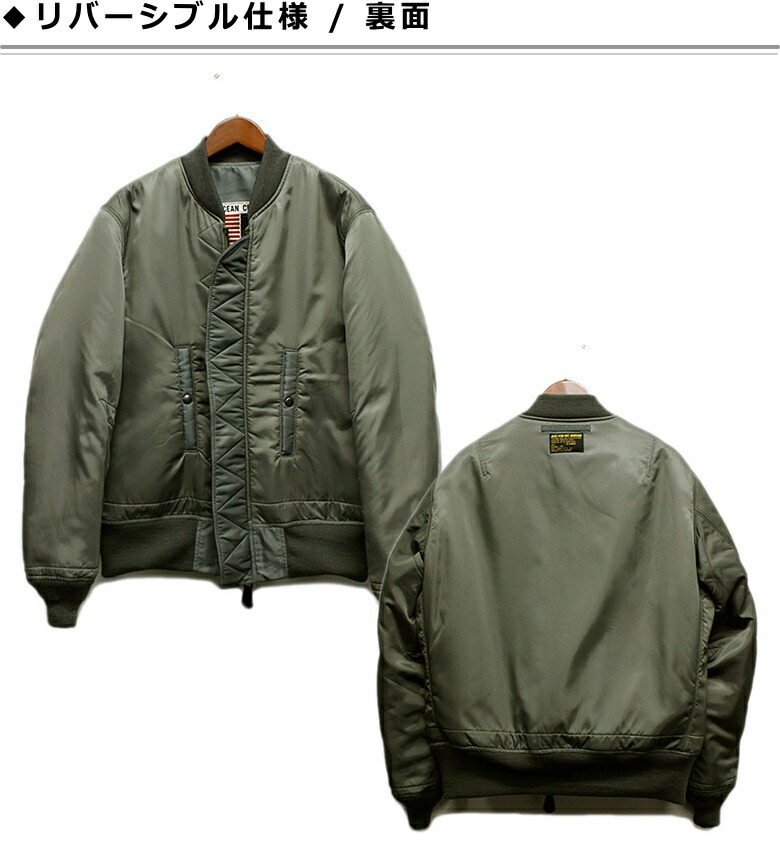 楽天市場】AVIREX TOP GUN MA-1 CUSTOM / アビレックス トップガン MA