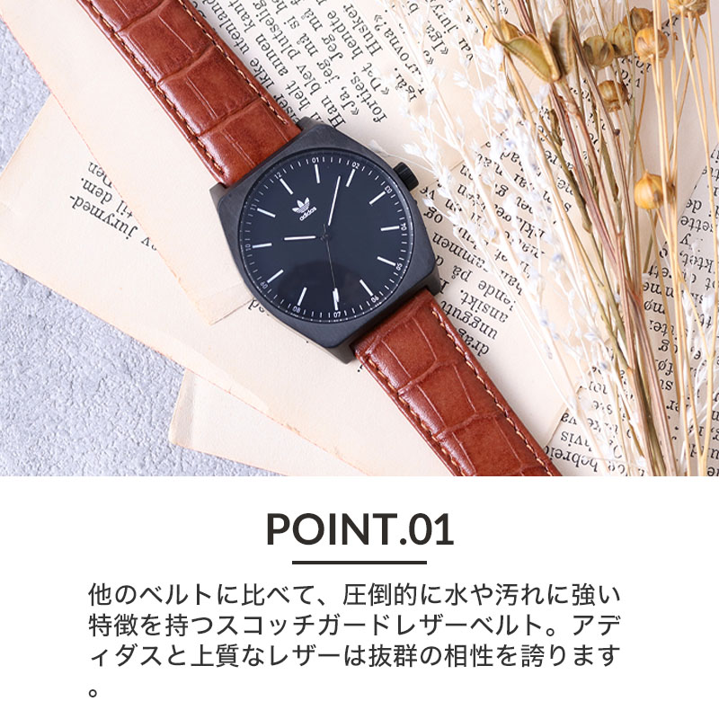 楽天市場】【アディダス 対応】強力 撥水 レザー adidas 腕時計 替え