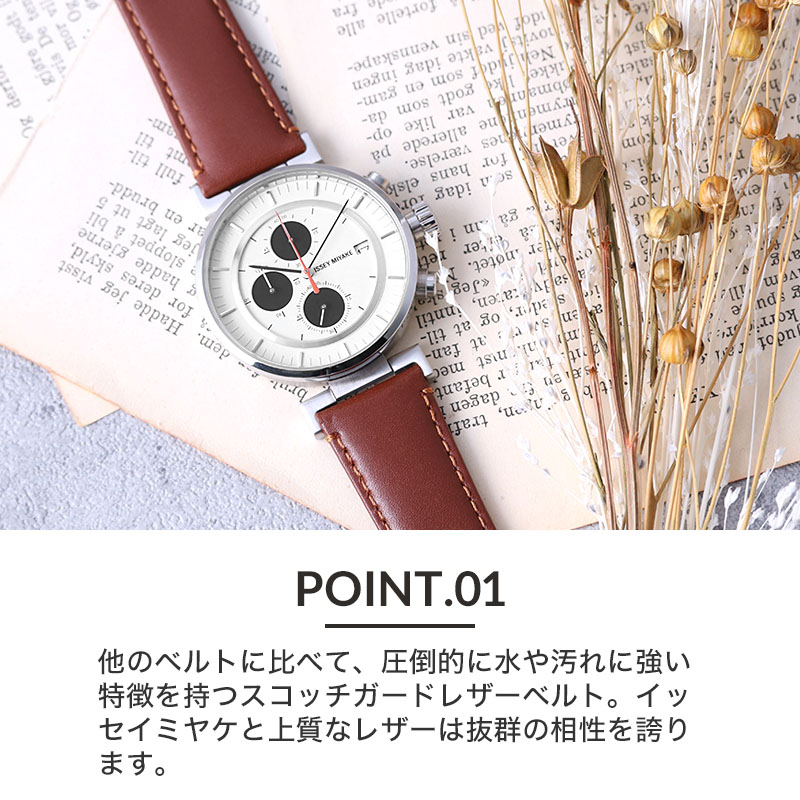 ⭐️イッセイミヤケ若草色ベルト未着用極美品⭐️ 2026年最新】ISSEY