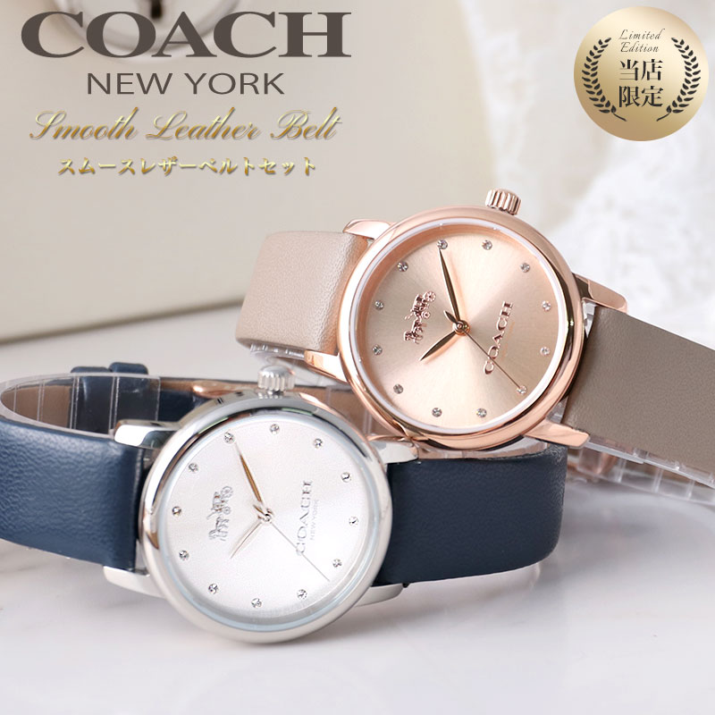 楽天市場】【 軽い 就活 就活時計 】 COACH コーチ ブランド