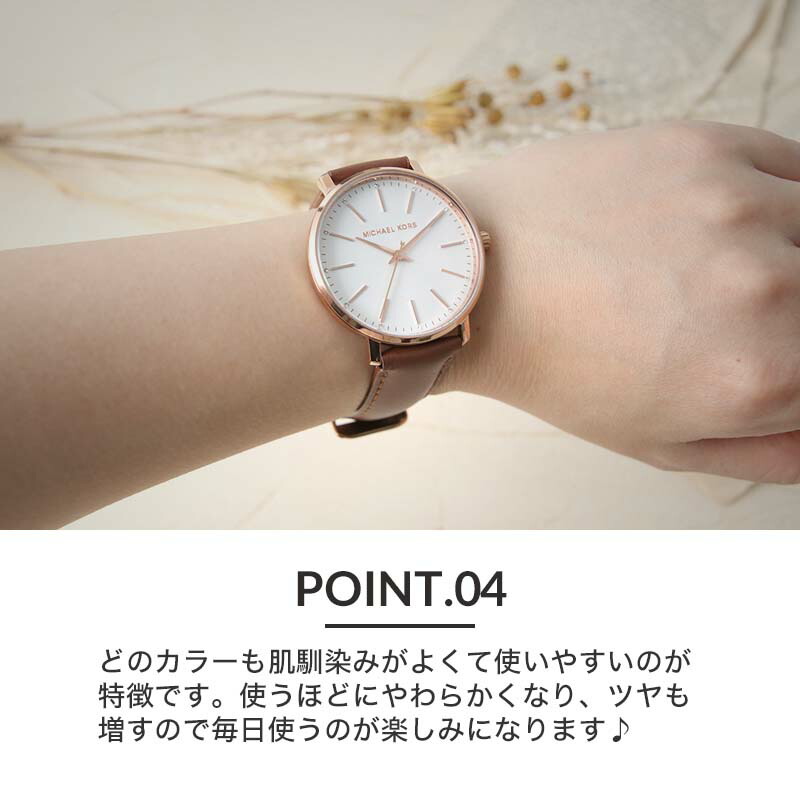 楽天市場】【マイケルコース 対応】 Michael Kors MichaelKors 腕時計