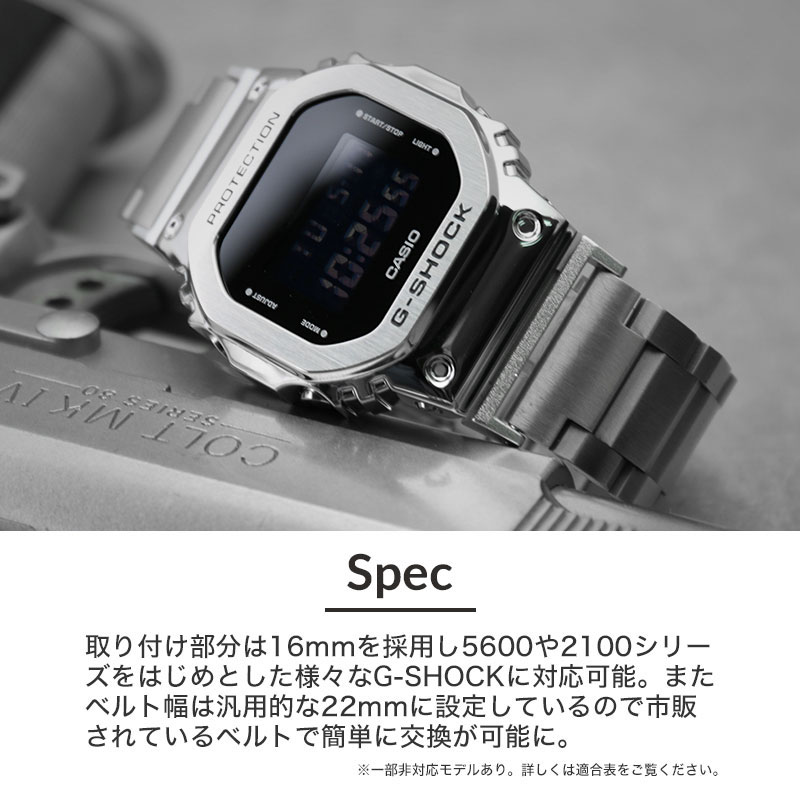 楽天市場】【G-SHOCK 対応 アダプター】フルメタル ジーショック 替え