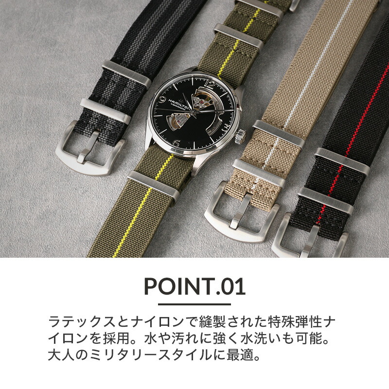 楽天市場】【ハミルトン 対応 交換用ベルト】MOD ウルトラ ストレッチ