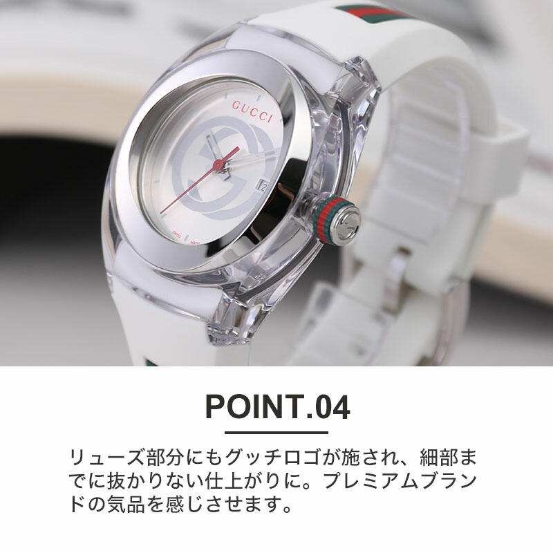 楽天市場】グッチ シンク 腕時計 GUCCI SYNC 時計 グッチ時計 グッチ