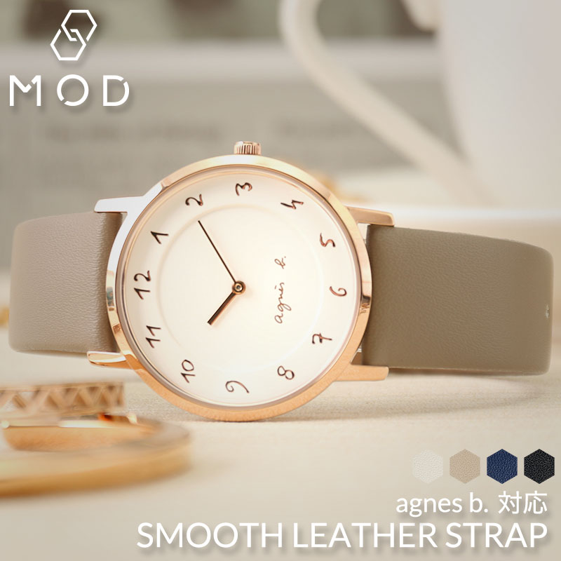 楽天市場】【 agnes b. アニエスベー アニエス ベー 対応 】 腕時計