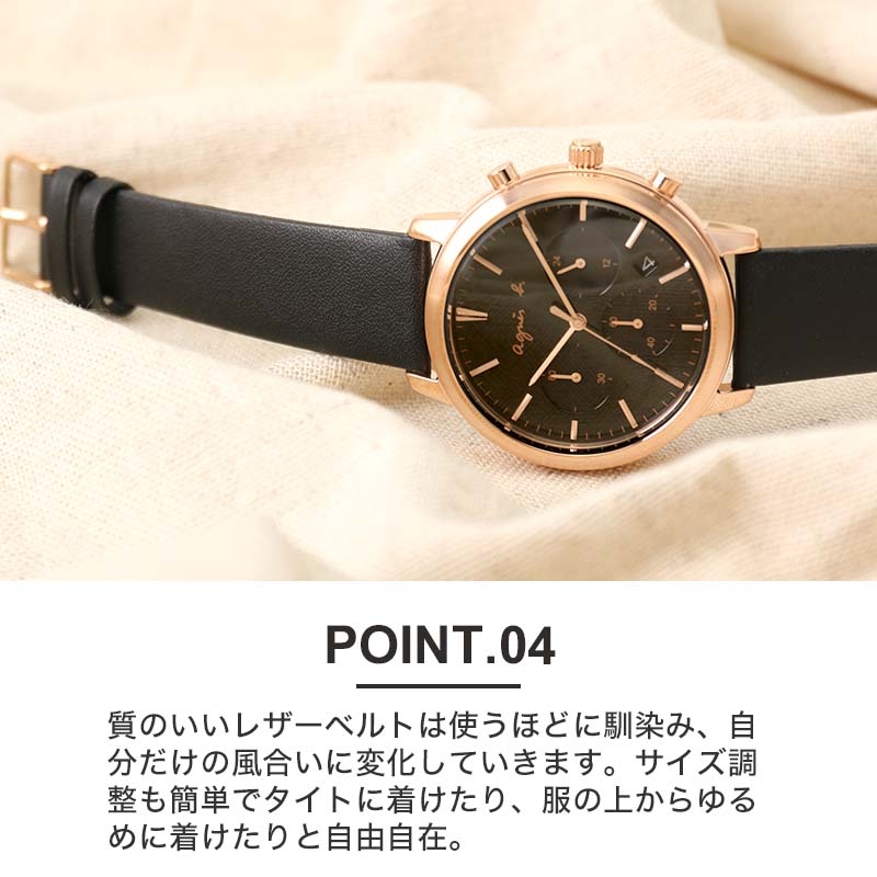 楽天市場】【 agnes b. アニエスベー アニエス ベー 対応 】 腕時計