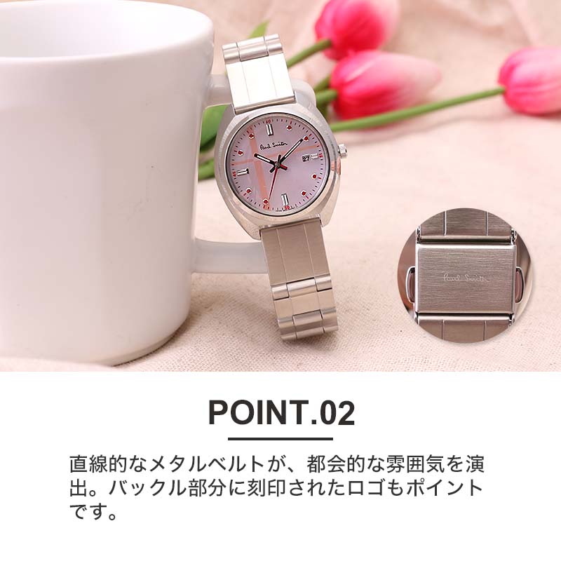 楽天市場】ポールスミス 腕時計 Paul Smith 時計 ポール スミス