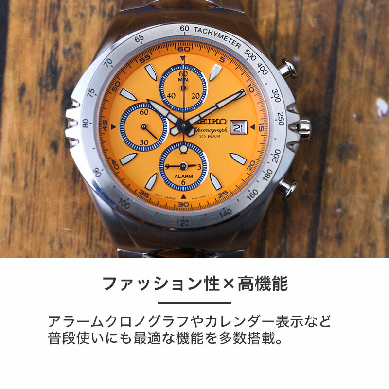 楽天市場】【限定 復刻】セイコー ジウジアーロ デザイン 腕時計 SEIKO