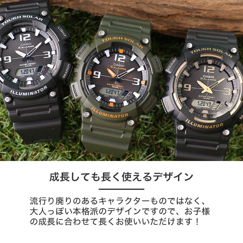 楽天市場】【 パパの腕時計みたいな キッズウォッチ かっこいい