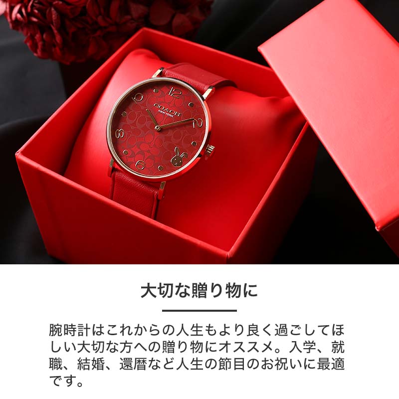 楽天市場】【干支 時計】コーチ 腕時計 レディース ブランド COACH