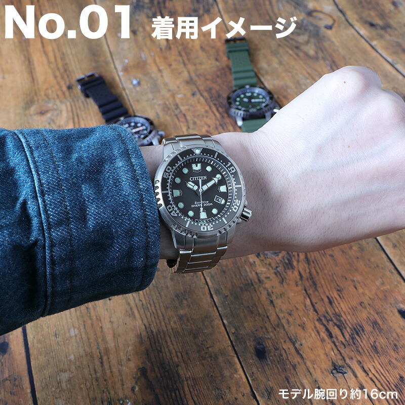 楽天市場】【電池交換不要】シチズン ソーラー 時計 プロマスター