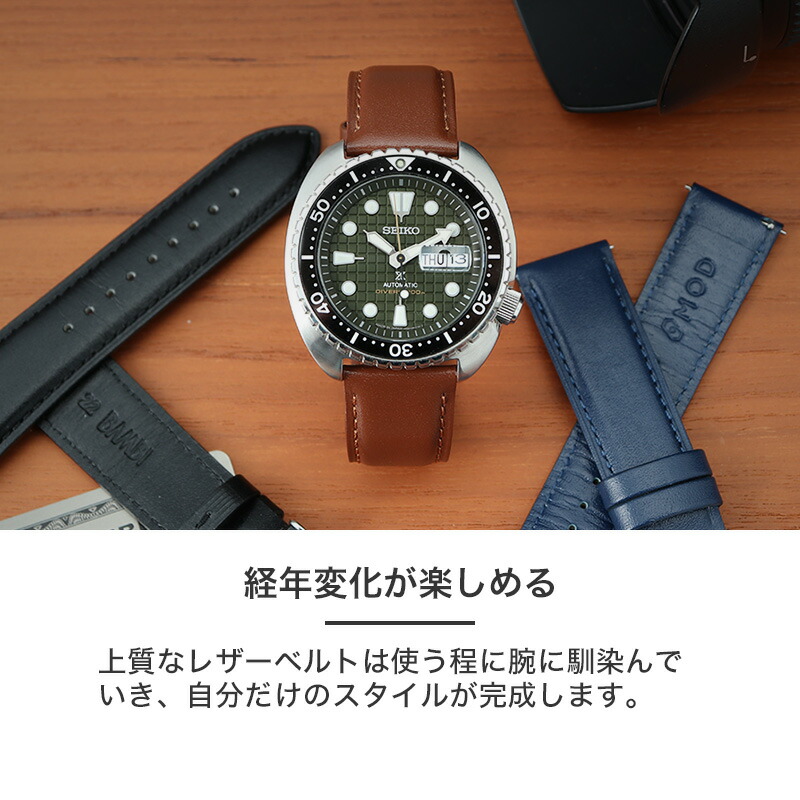 楽天市場】【SEIKO PROSPEX セイコー プロスペックス 対応】MOD SCOTCH