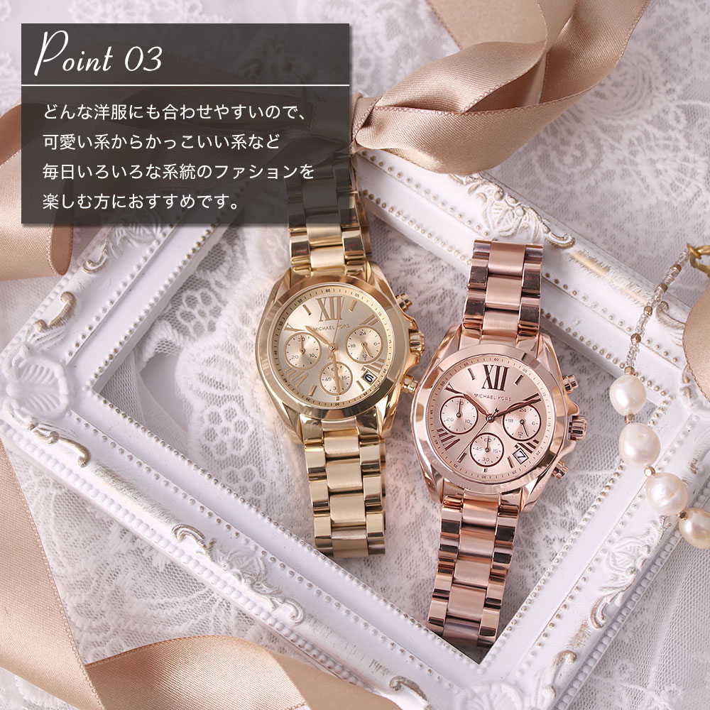 楽天市場】MICHAEL KORS マイケル コース マイケルコース 腕時計 時計