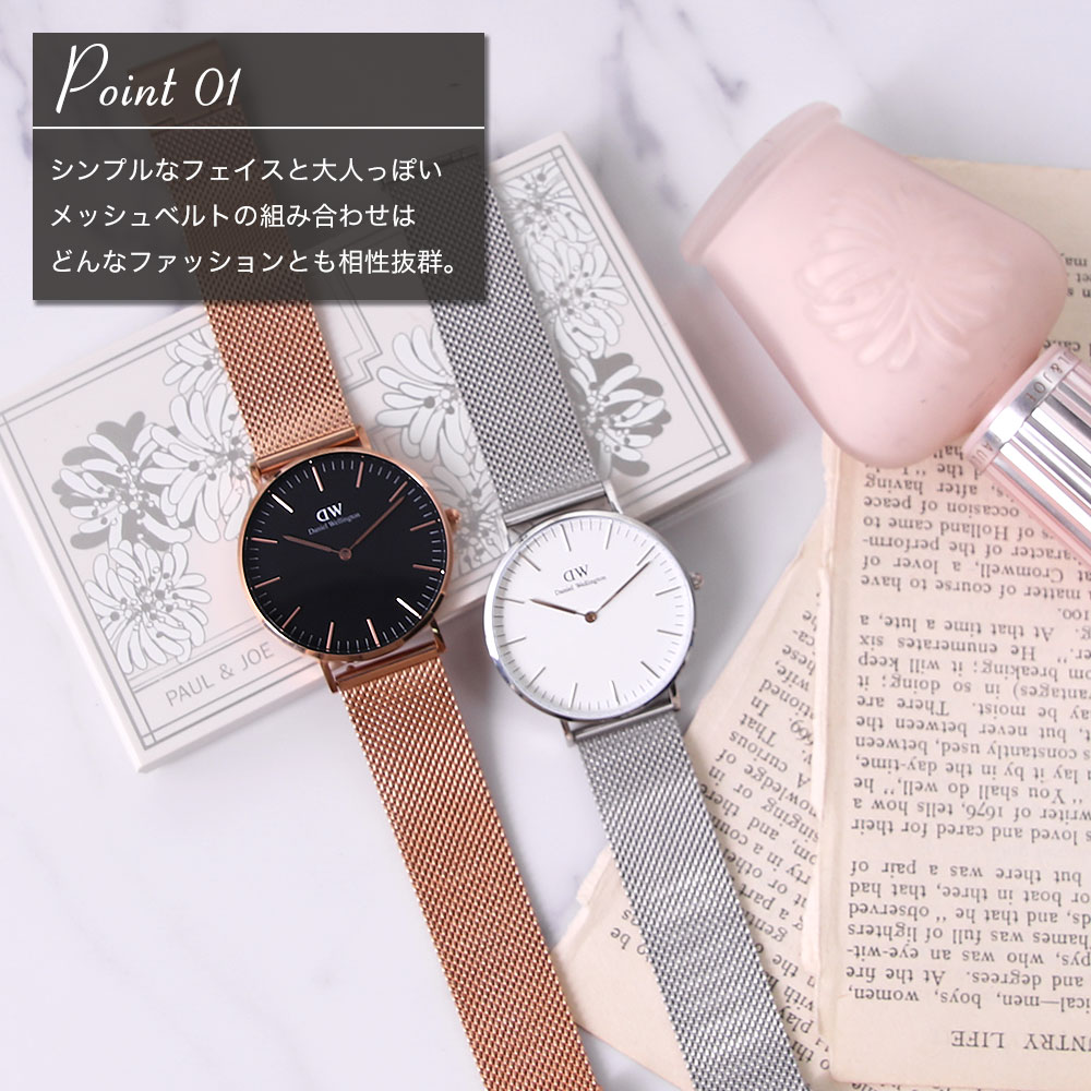 楽天市場】【当店限定】ダニエルウェリントン 時計 DanielWellington